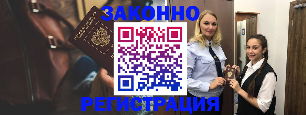 регистрация для школы в Фролово